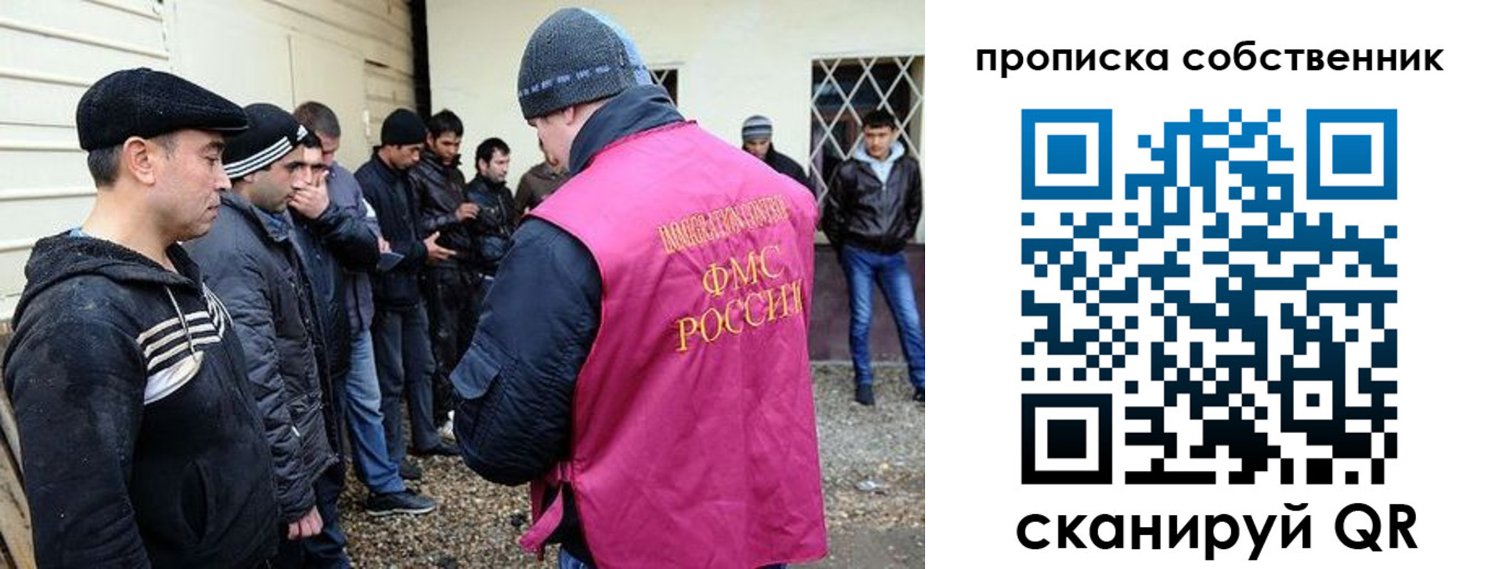 временная регистрация в квартире в Нарткале